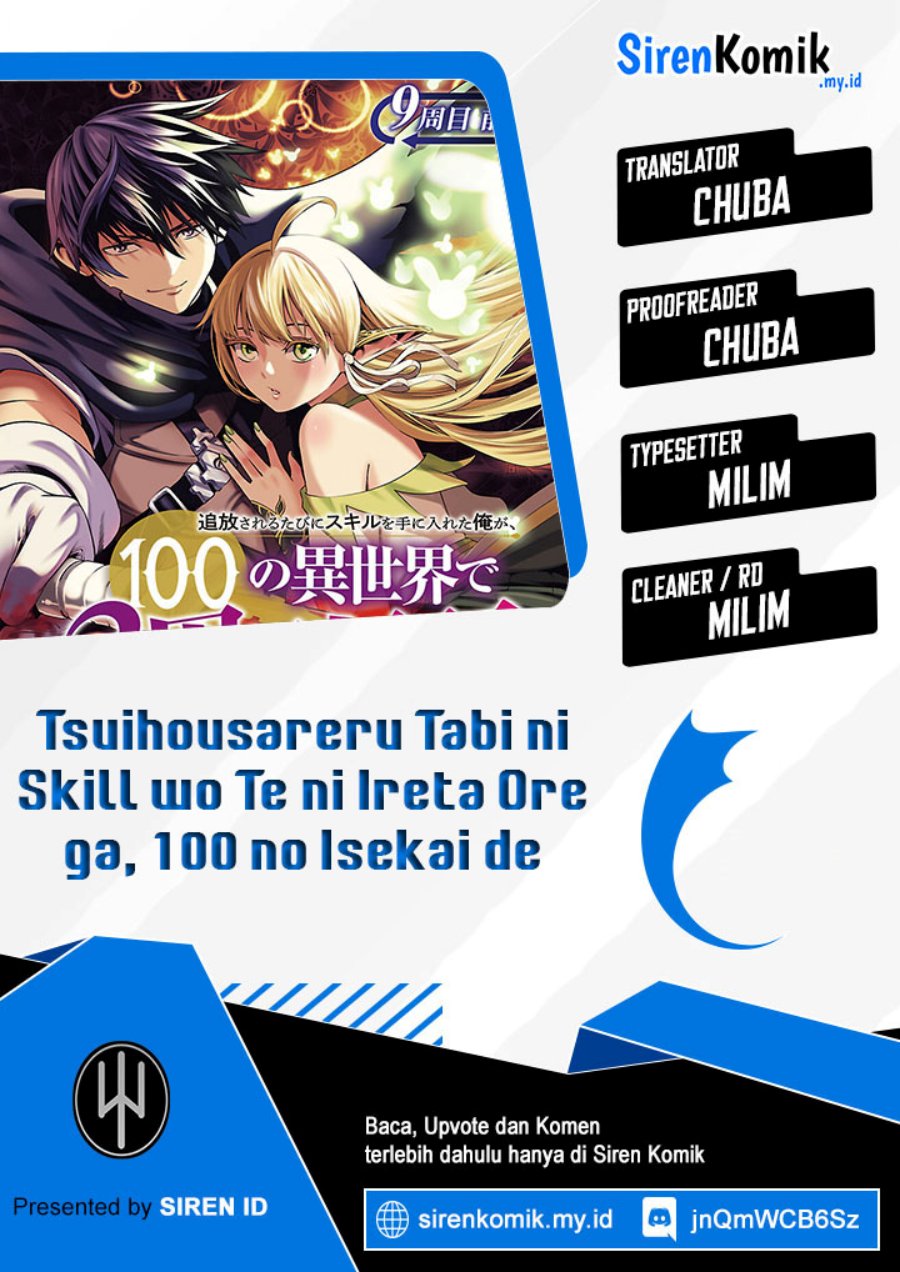 Tsuihousareru Tabi ni Skill wo Te ni Ireta Ore ga, 100 no Isekai de 2-shuume Musou Chap 10.1 - Next Chap 11.1