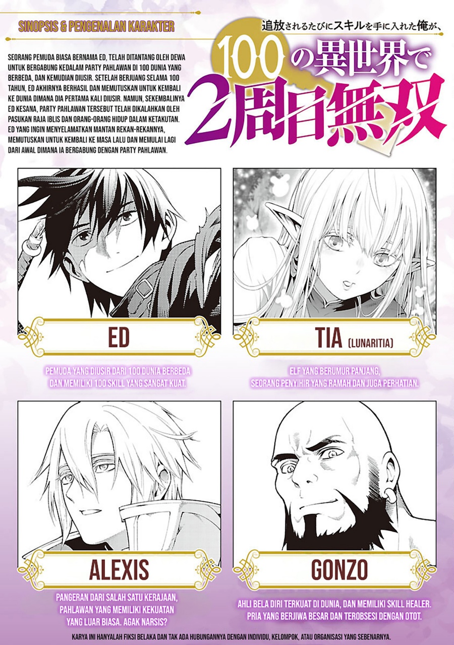 Tsuihousareru Tabi ni Skill wo Te ni Ireta Ore ga, 100 no Isekai de 2-shuume Musou Chap 22 - Next Chap 23