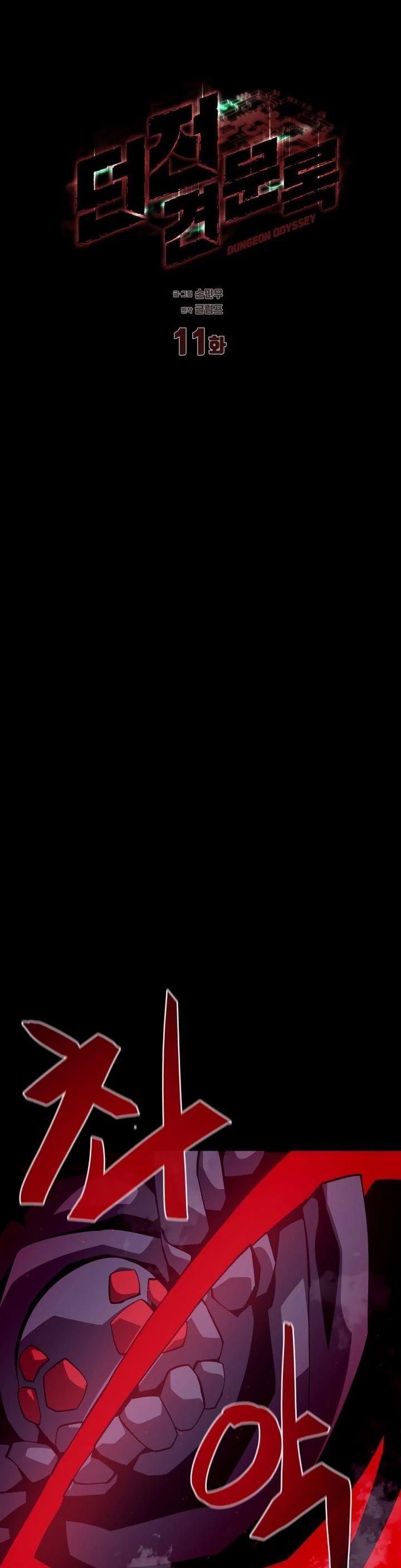 Dungeon Odyssey Chap 11 - Next Chap 12