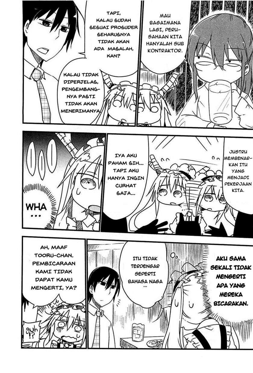 Kobayashi-san Chi no Maid Dragon Chap 4 - Next Chap 5