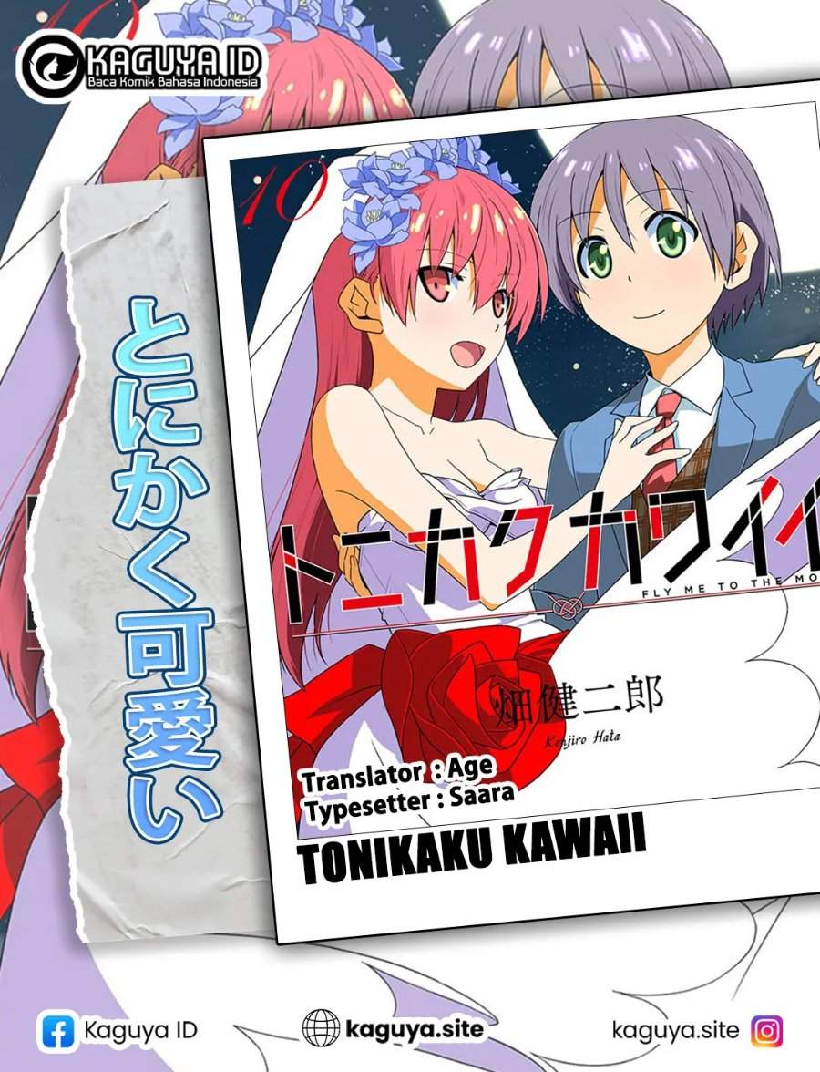 Tonikaku Kawaii Chap 239 - Next Chap 240