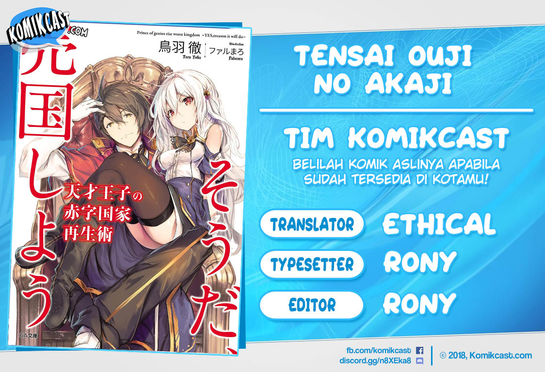 Tensai Ouji no Akaji Kokka Saisei Jutsu – Souda, Baikoku Shiyou Chap 1 - Next Chap 2