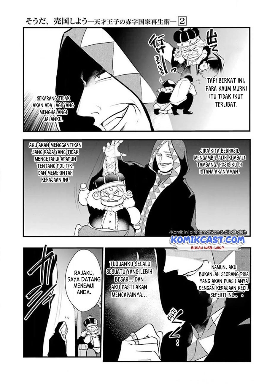 Tensai Ouji no Akaji Kokka Saisei Jutsu – Souda, Baikoku Shiyou Chap 19 - Next Chap 20