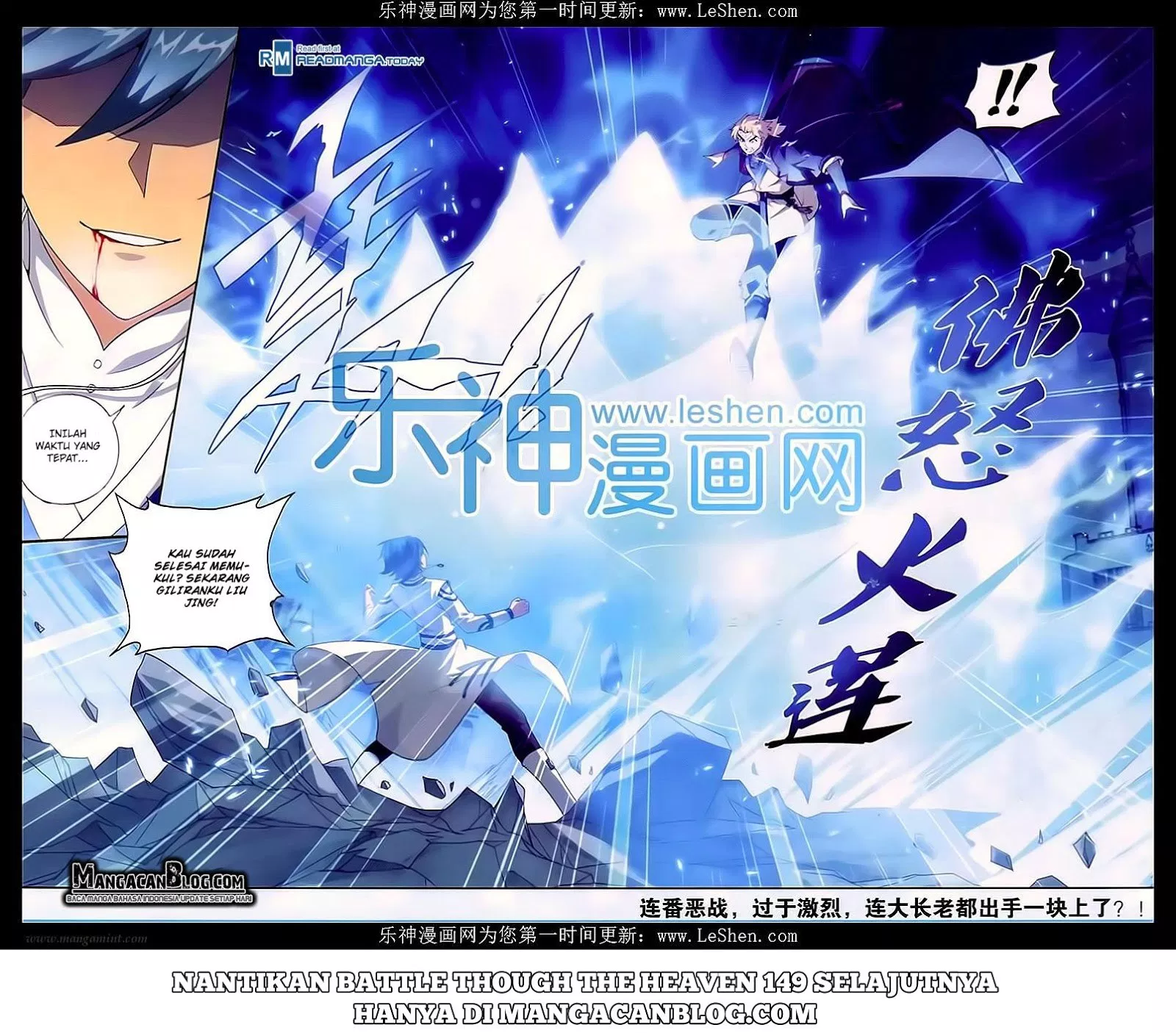 Battle Through the Heavens Chap 148 - Next Chap 149