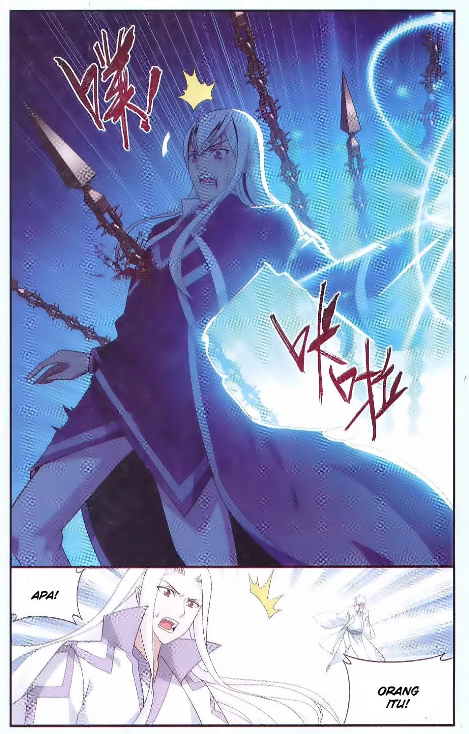 Battle Through the Heavens Chap 168 - Next Chap 169