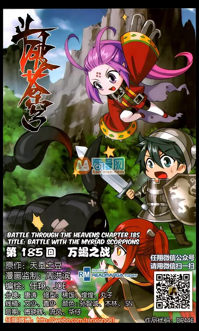 Battle Through the Heavens Chap 185 - Next Chap 186
