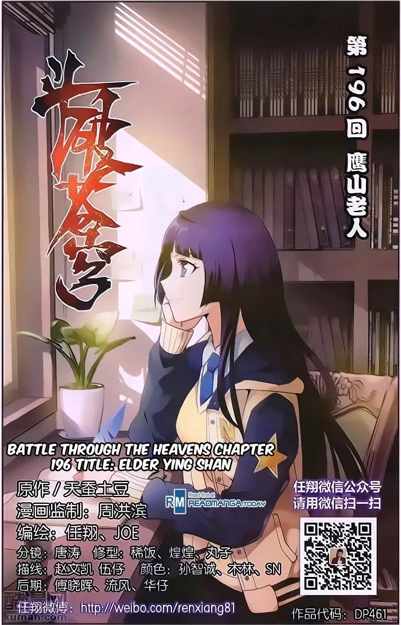 Battle Through the Heavens Chap 196 - Next Chap 197