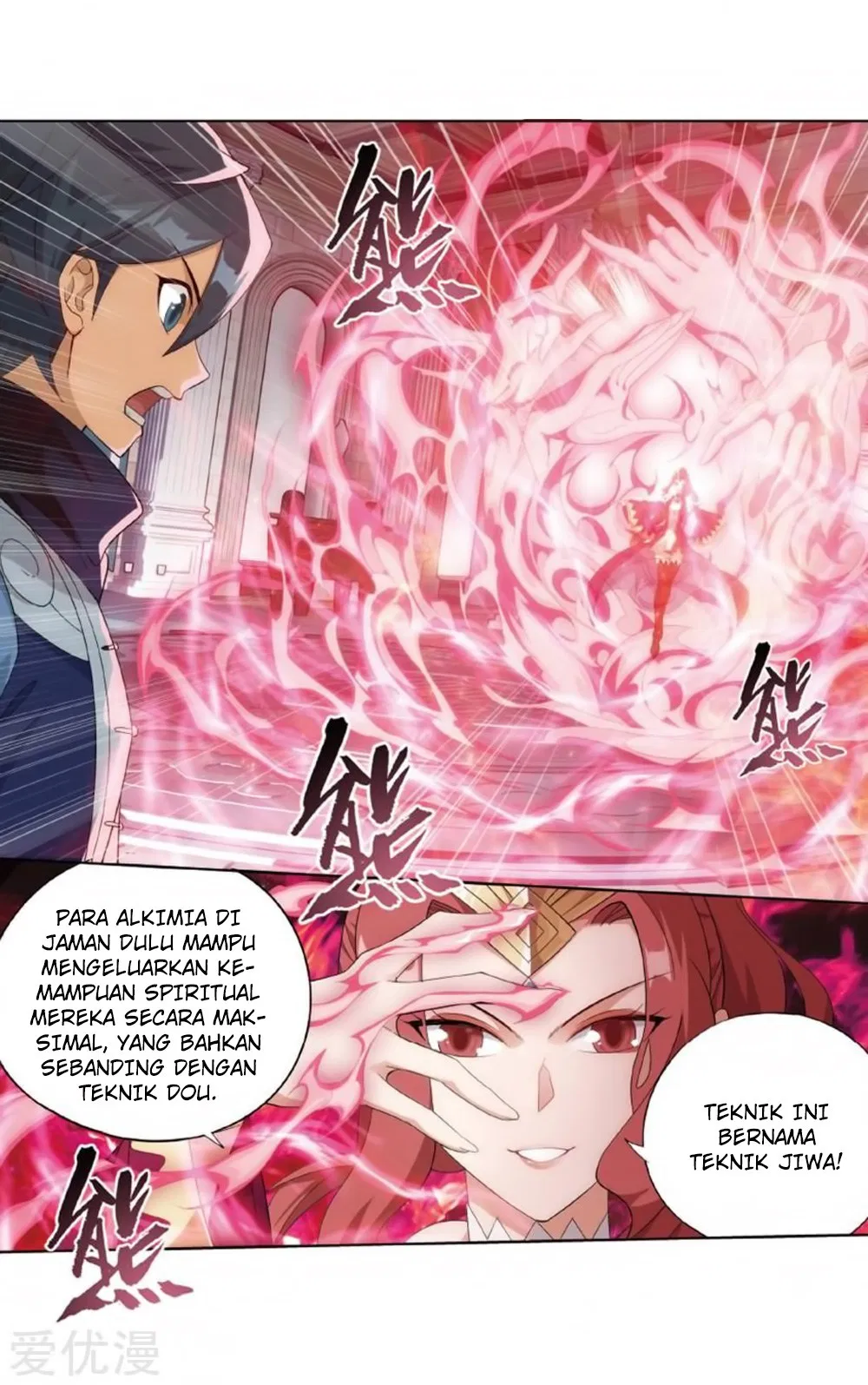 Battle Through the Heavens Chap 269 - Next Chap 270