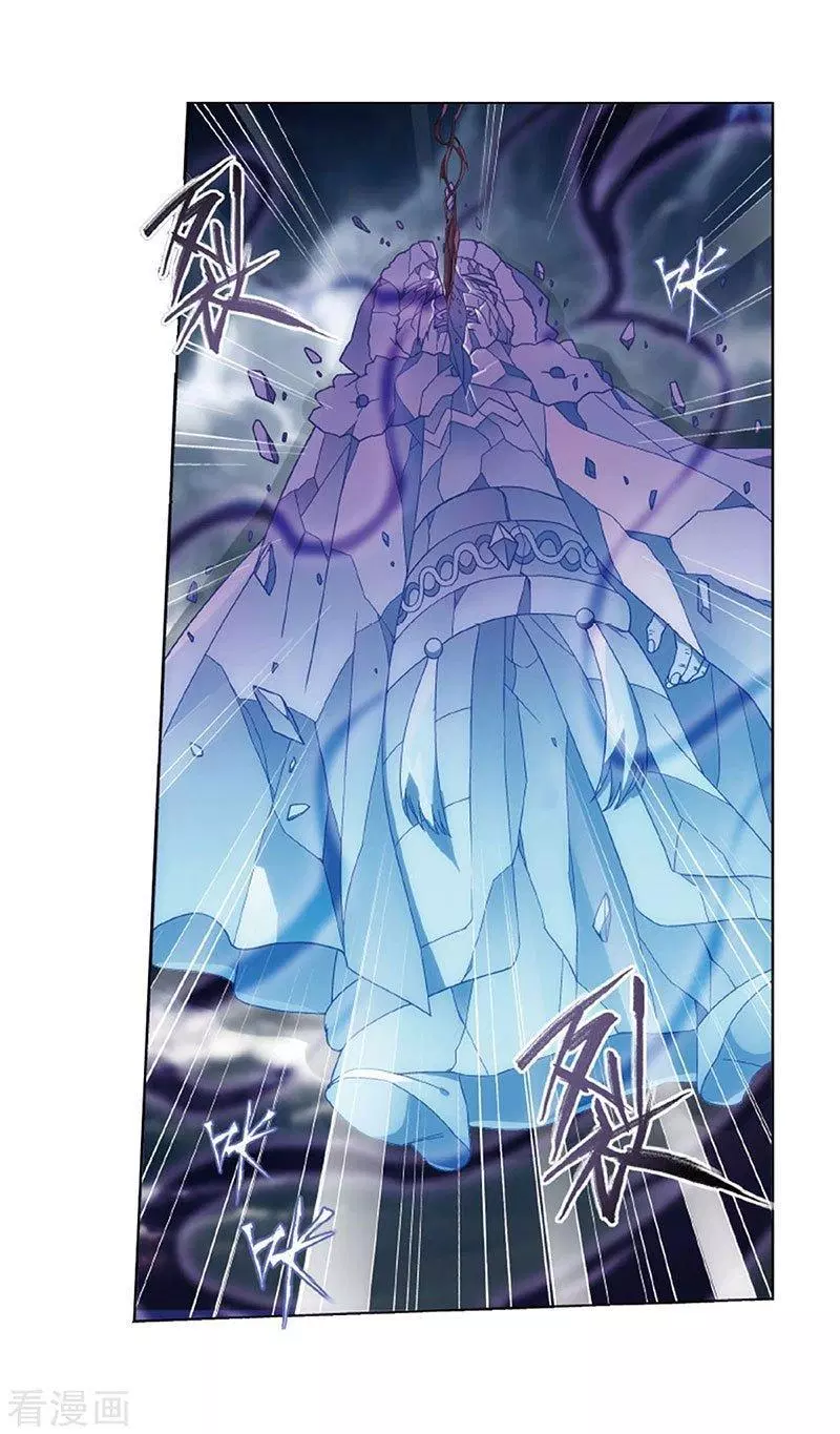 Battle Through the Heavens Chap 260 - Next Chap 261