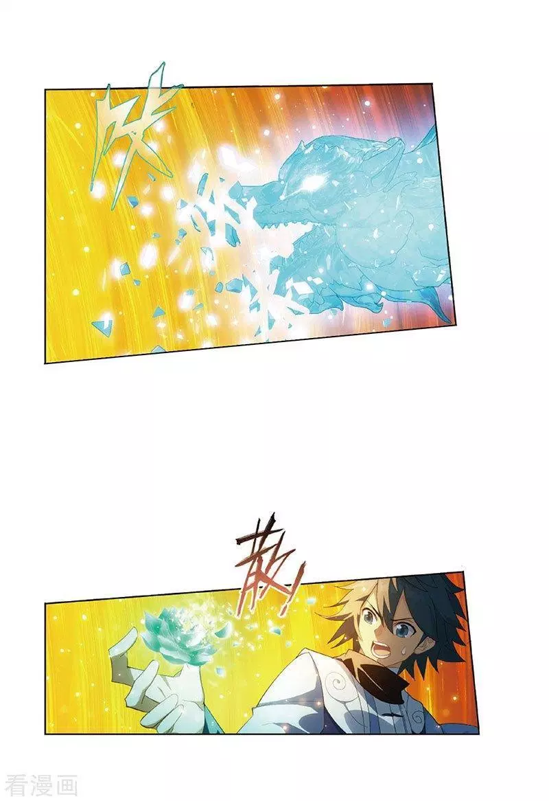 Battle Through the Heavens Chap 260 - Next Chap 261