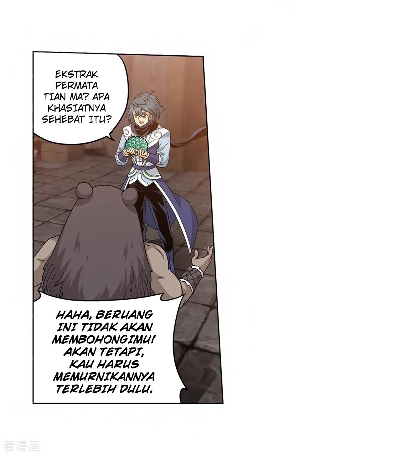 Battle Through the Heavens Chap 277 - Next Chap 278