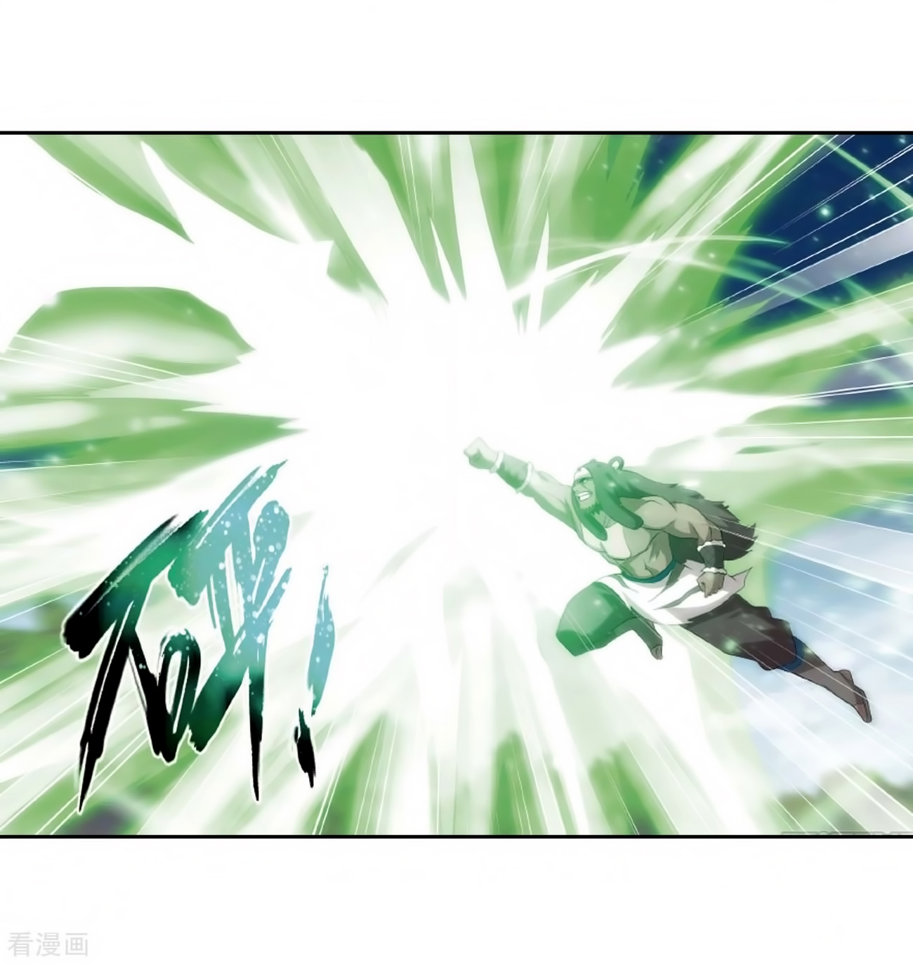 Battle Through the Heavens Chap 278 - Next Chap 279