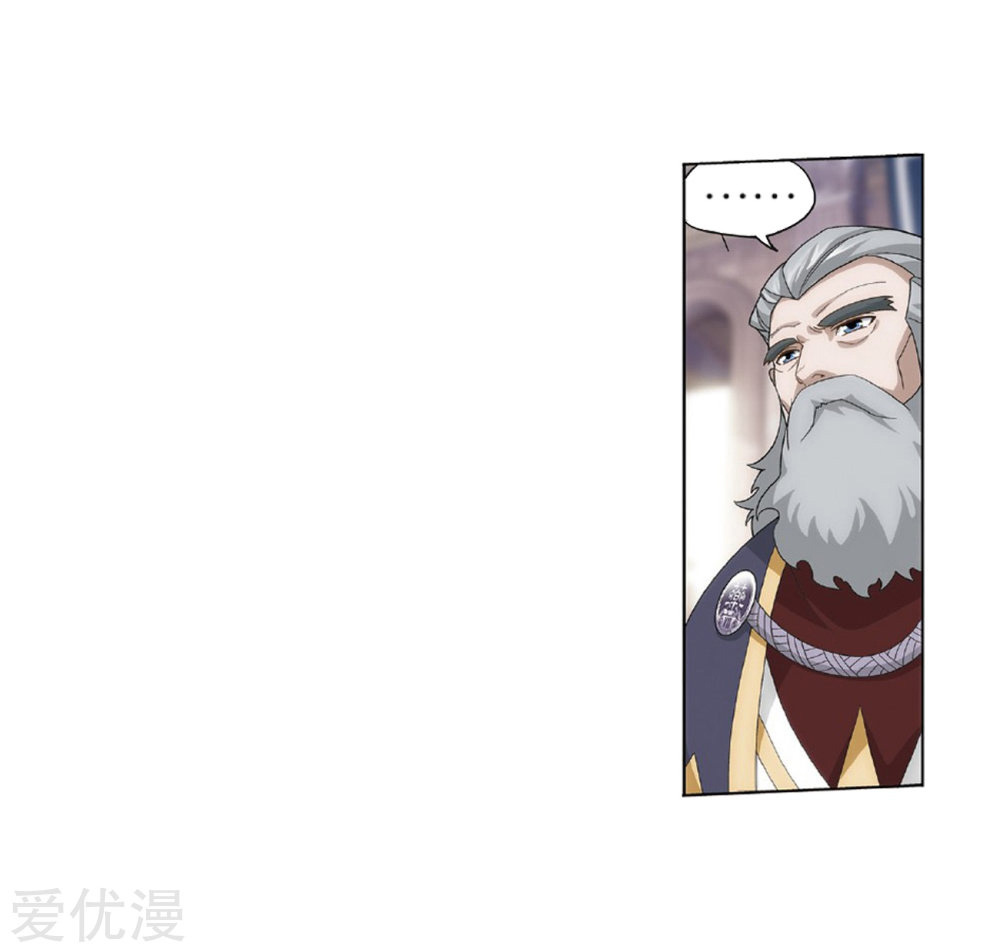 Battle Through the Heavens Chap 270 - Next Chap 271