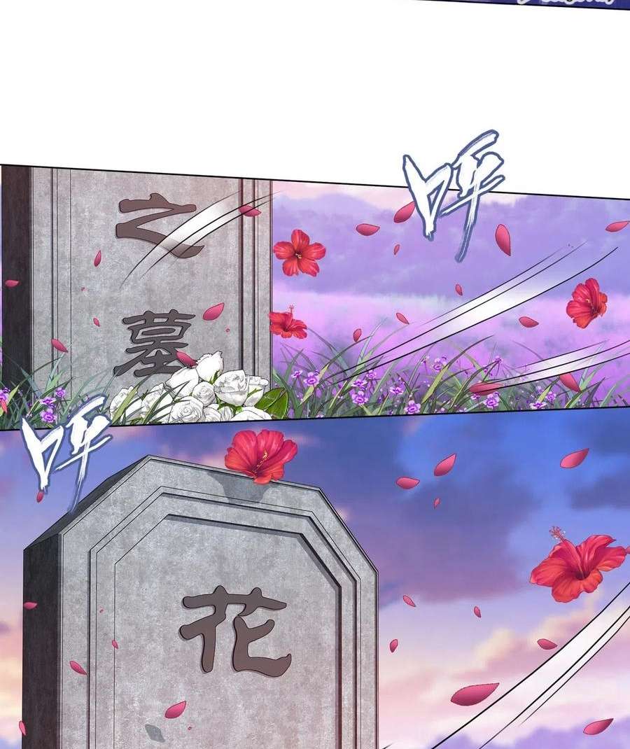 Battle Through the Heavens Chap 329 - Next Chap 330