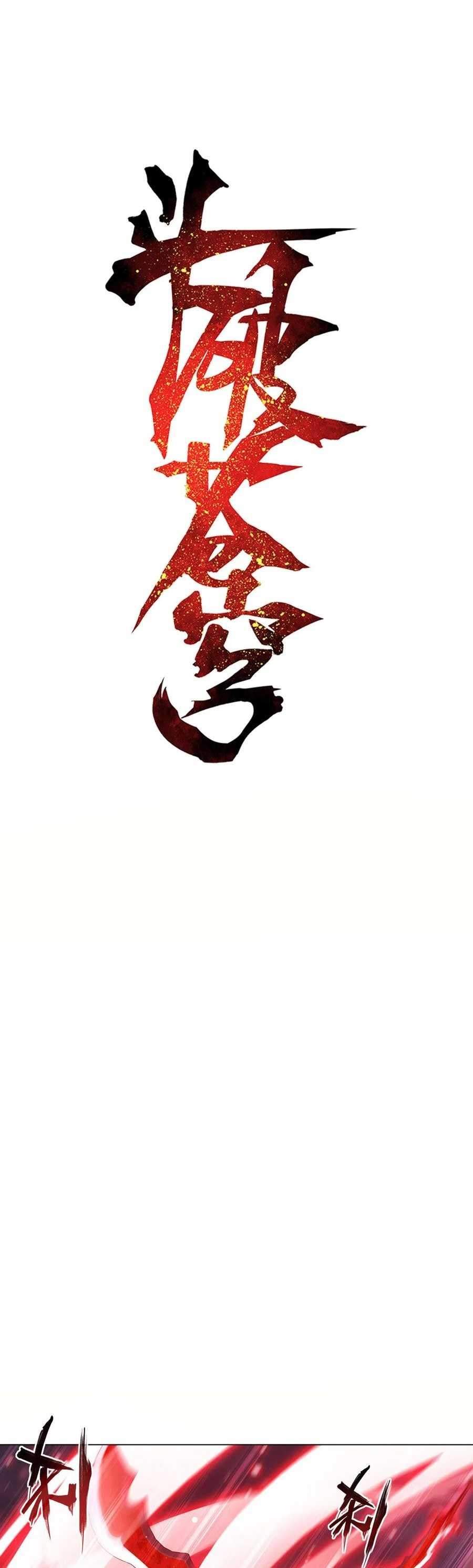 Battle Through the Heavens Chap 349 - Next Chap 350