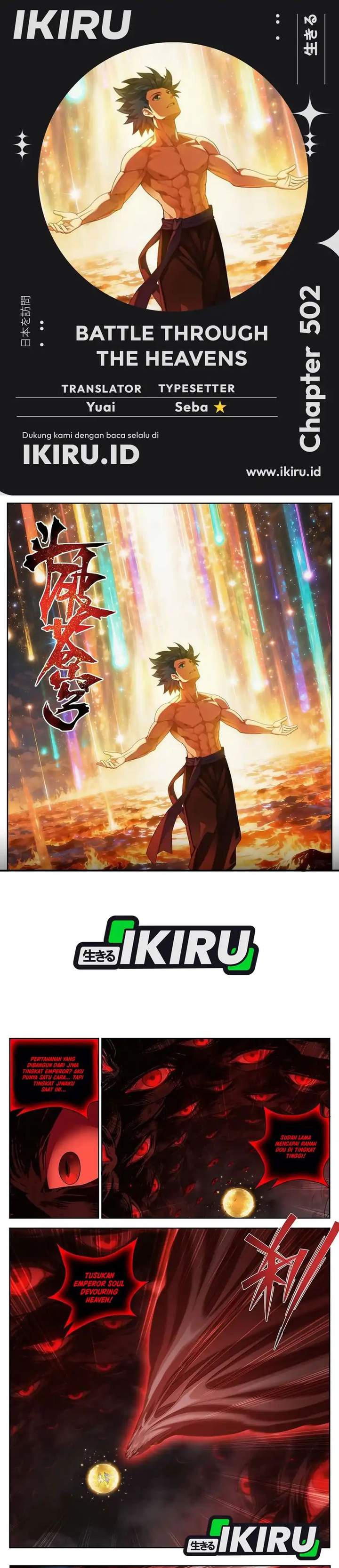 Battle Through the Heavens Chap 502 - Next Chap 503