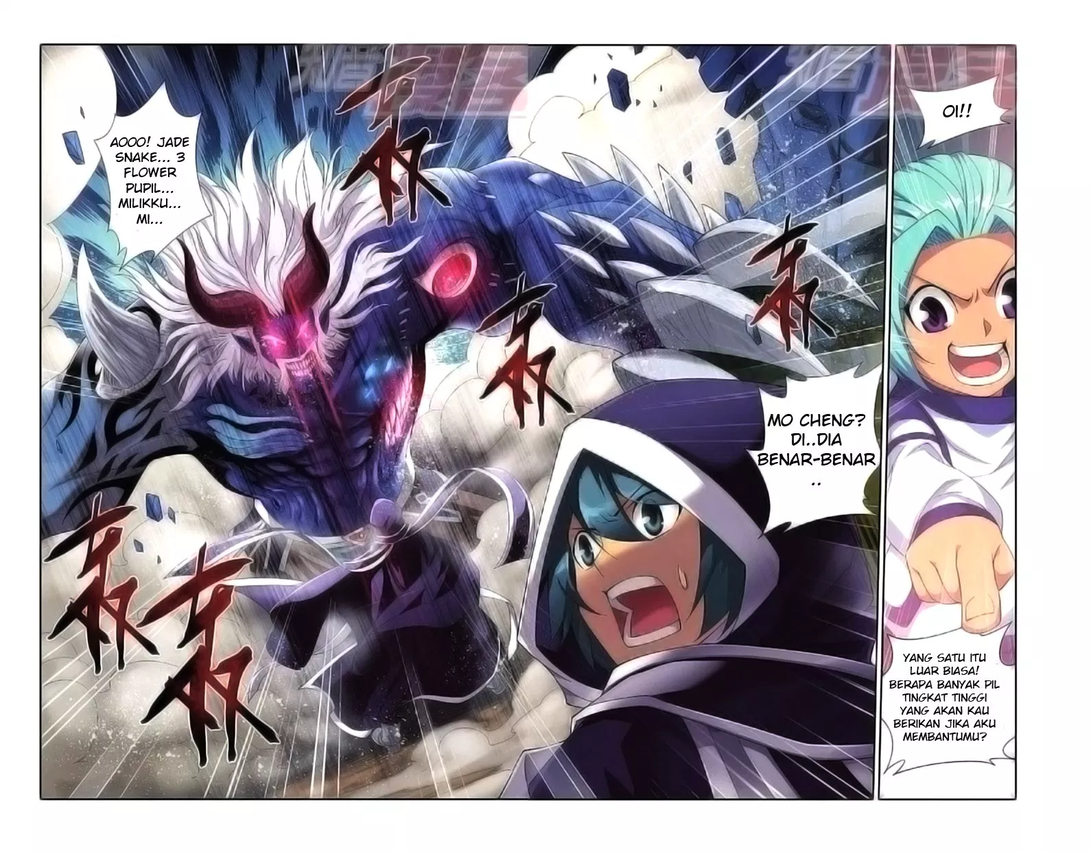 Battle Through the Heavens Chap 54 - Next Chap 55
