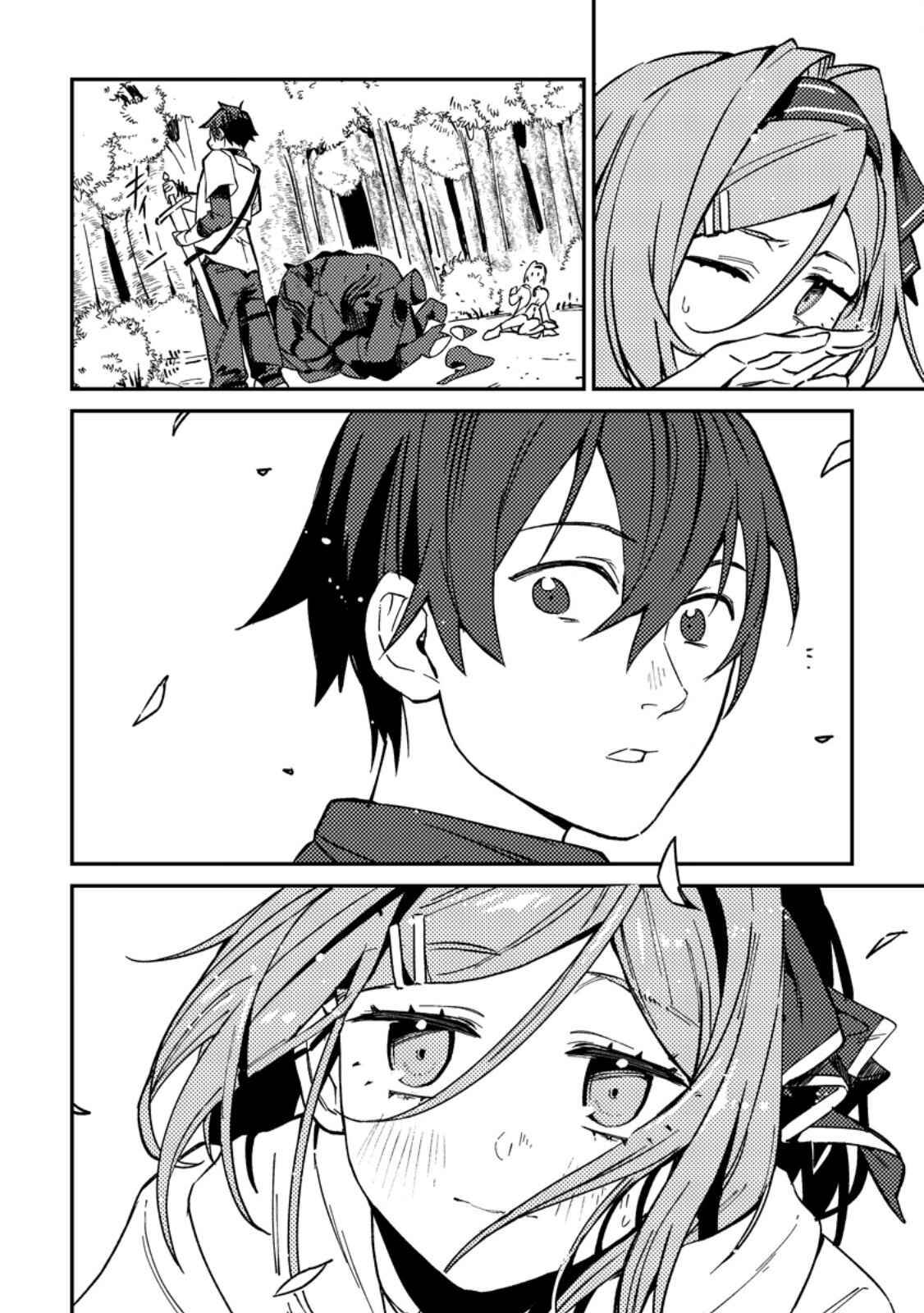 Game Chishiki de Saikyou ni Natta Mob Heishi wa, Shin no Jitsuryoku wo Kakushitai Chap 1 - Next Chap 2