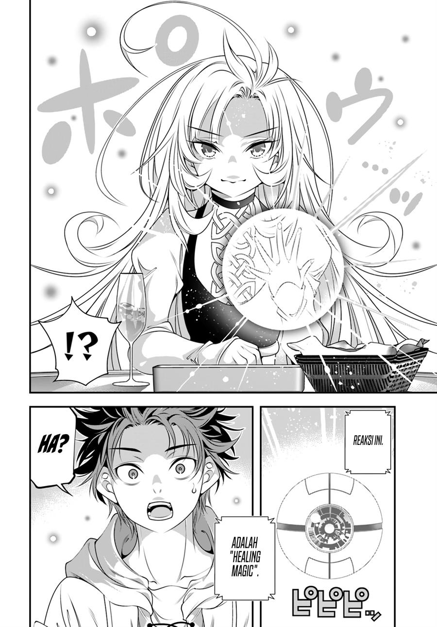 Ano Otomege wa Oretachi ni Kibishii Sekaidesu Chap 4 - Next Chap 5