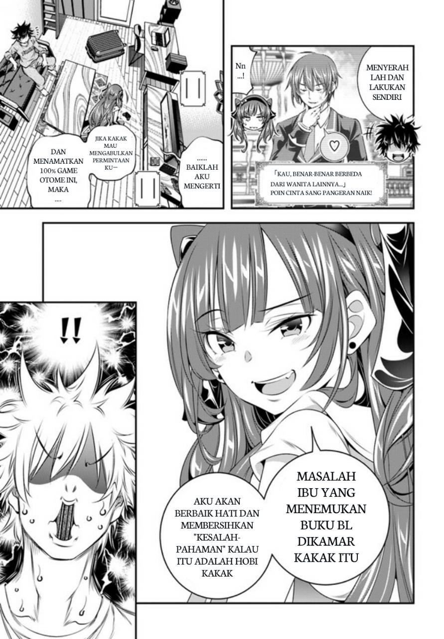 Ano Otomege wa Oretachi ni Kibishii Sekaidesu Chap 1 - Next Chap 2