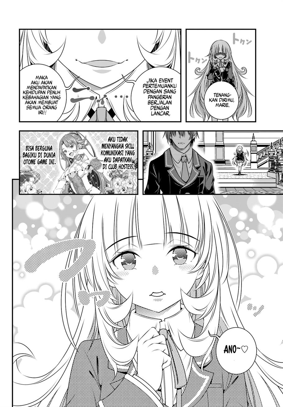 Ano Otomege wa Oretachi ni Kibishii Sekaidesu Chap 2 - Next Chap 3
