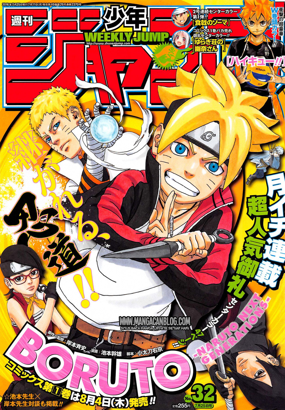 Boruto Chap 3 - Next Chap 4