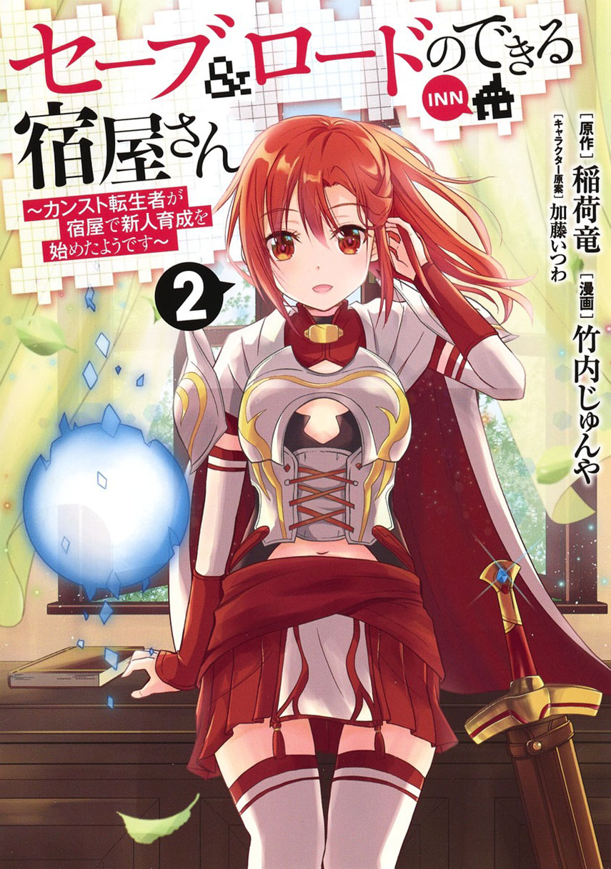 Save & Load no Dekiru Yadoya-san Chap 5 - Next Chap 6