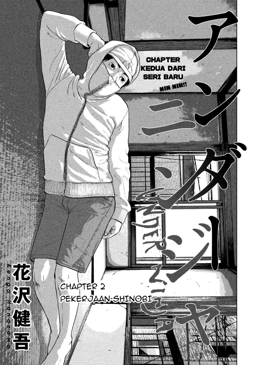 Under Ninja Chap 2 - Next Chap 3