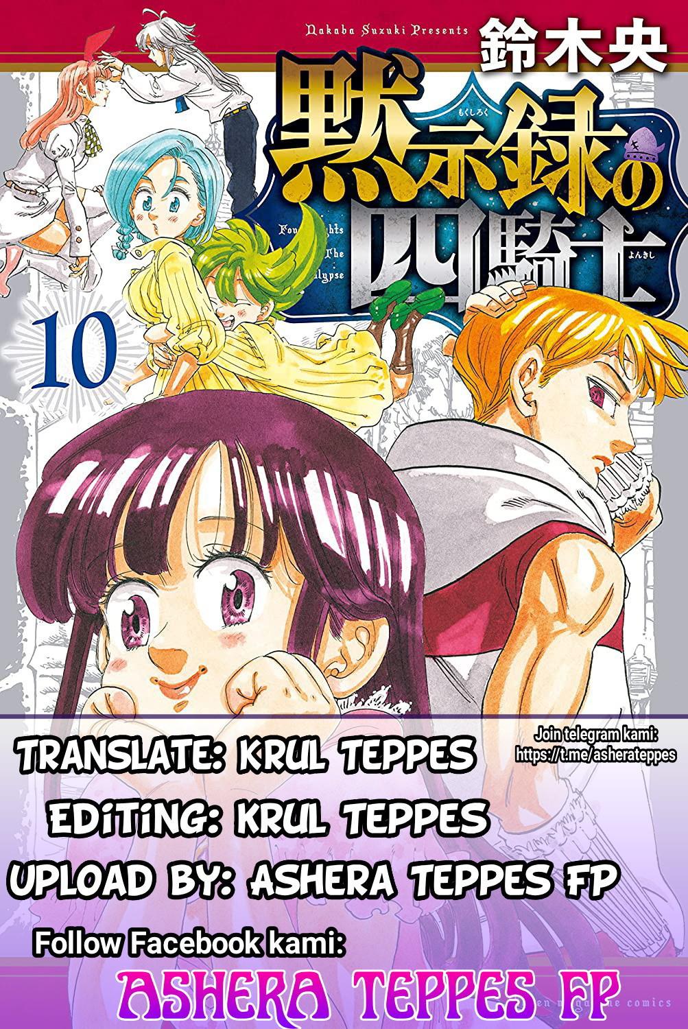 Mokushiroku no Yonkishi Chap 94 - Next Chap 95