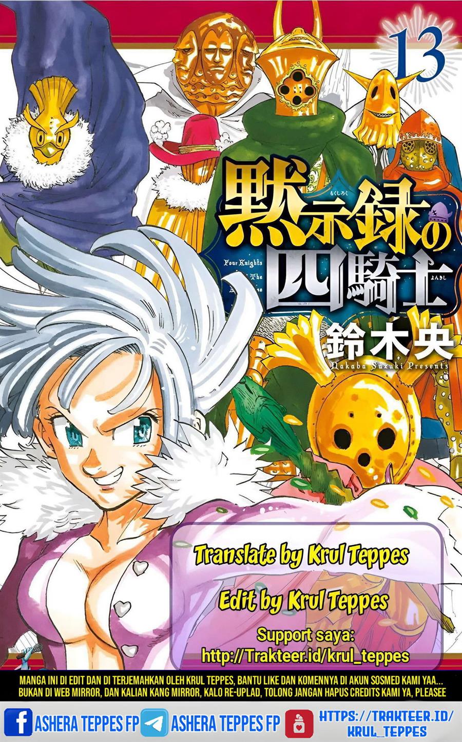Mokushiroku no Yonkishi Chap 136 - Next Chap 137