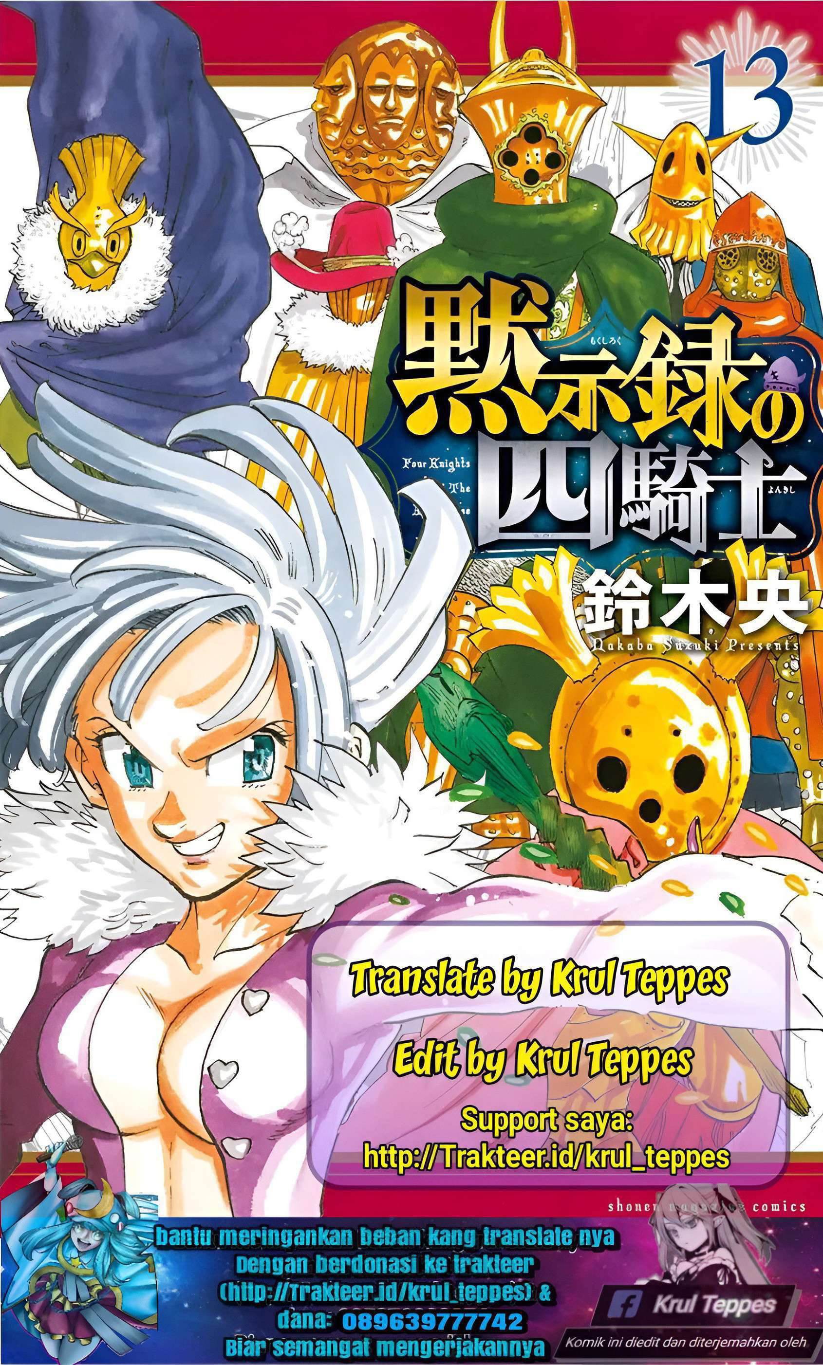 Mokushiroku no Yonkishi Chap 129 - Next Chap 130