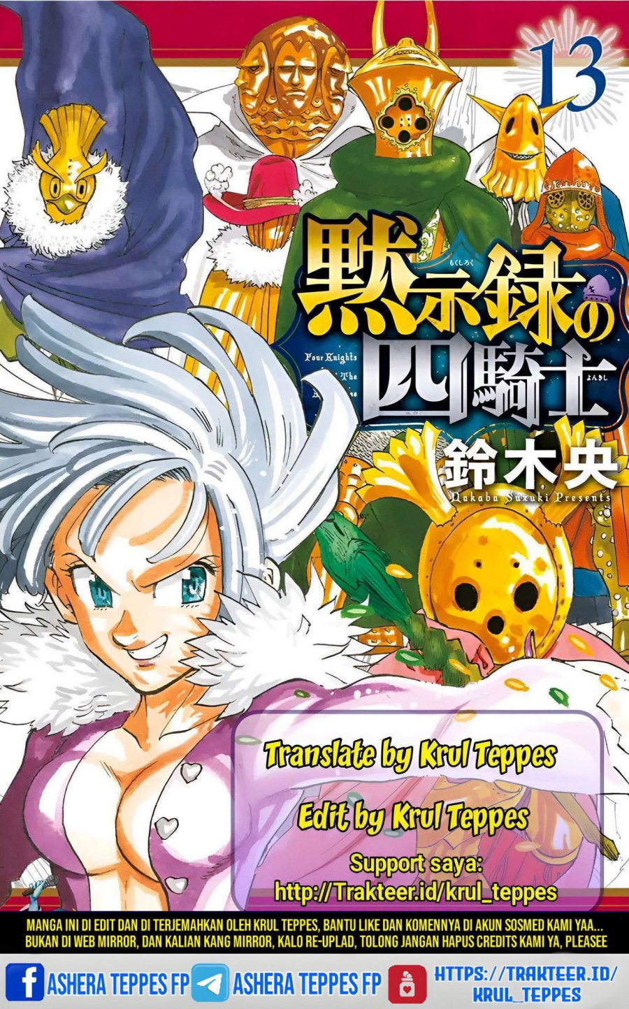 Mokushiroku no Yonkishi Chap 140 - Next Chap 141
