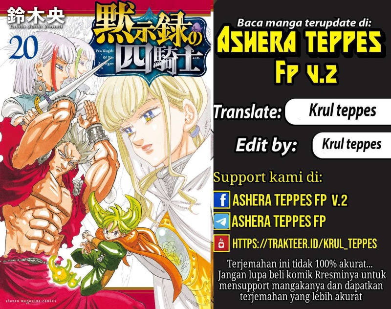Mokushiroku no Yonkishi Chap 185 - Next Chap 186