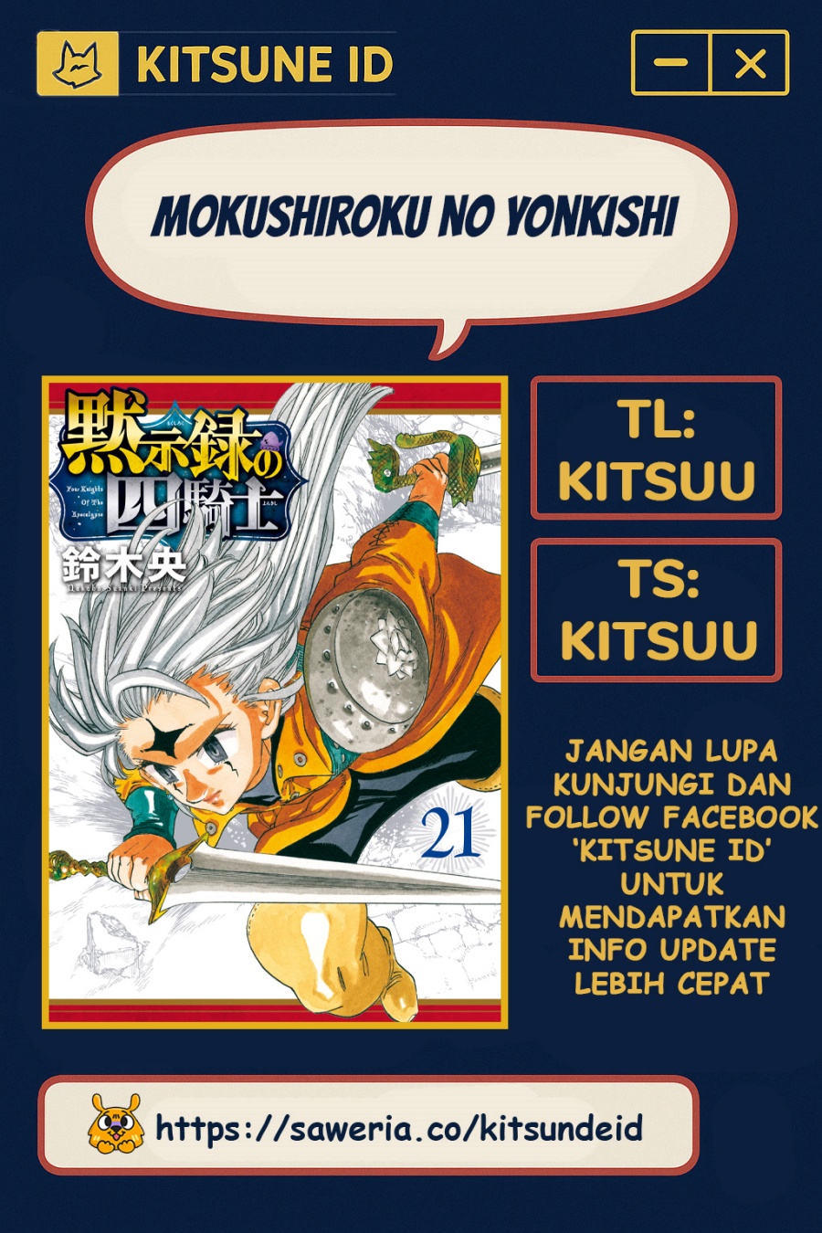 Mokushiroku no Yonkishi Chap 192 - Next Chap 193