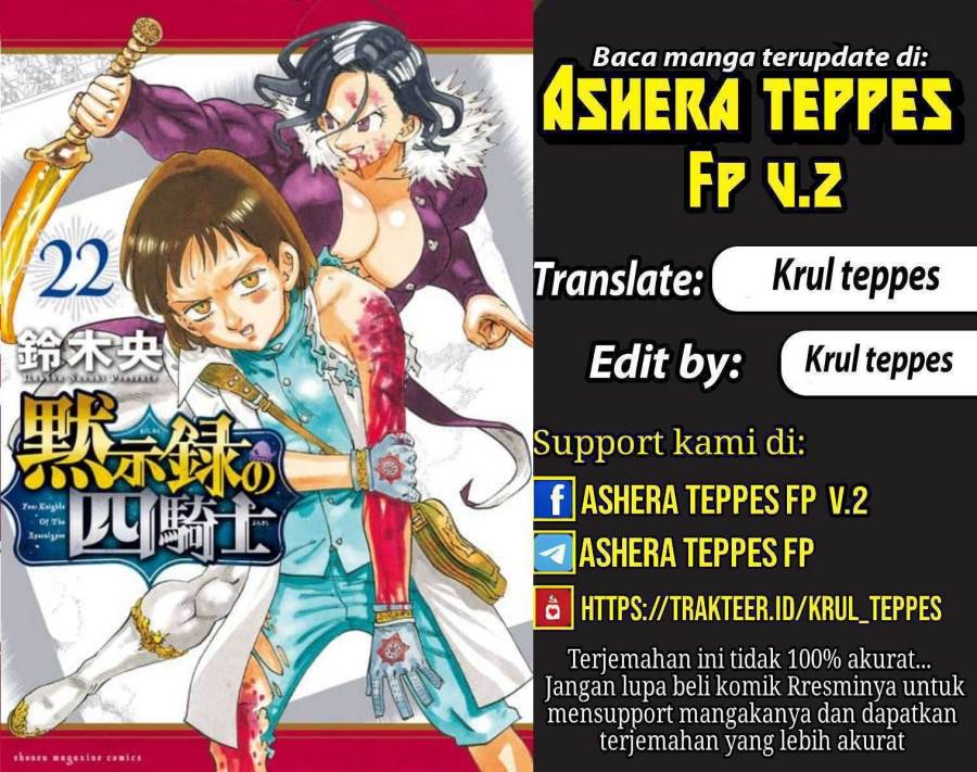 Mokushiroku no Yonkishi Chap 205 - Next Chap 206