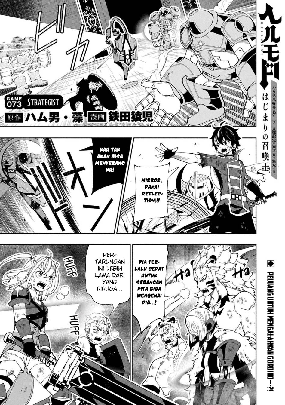 Hell Mode: Yarikomi Suki no Gamer wa Hai Settei no Isekai de Musou Suru Chap 73.1 - Next Chap 74.1