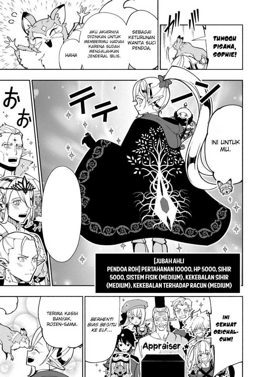 Hell Mode: Yarikomi Suki no Gamer wa Hai Settei no Isekai de Musou Suru Chap 75.2 - Next Chap 76.2