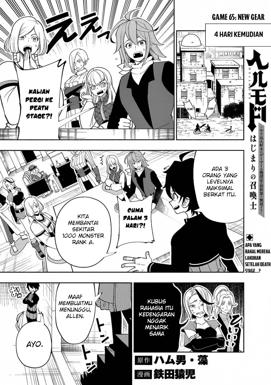 Hell Mode: Yarikomi Suki no Gamer wa Hai Settei no Isekai de Musou Suru Chap 65 - Next Chap 66