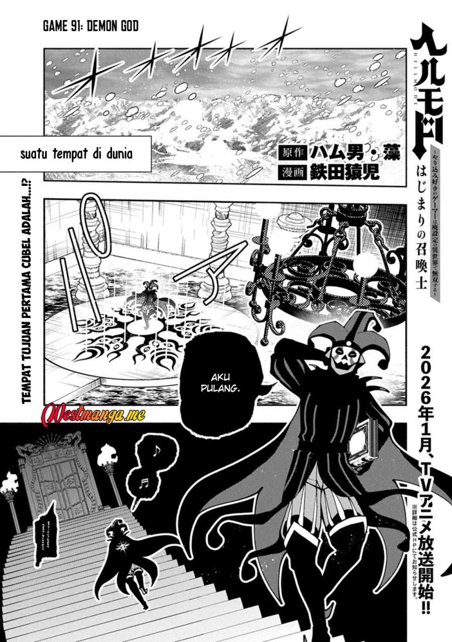 Hell Mode: Yarikomi Suki no Gamer wa Hai Settei no Isekai de Musou Suru Chap 91.1 - Next Chap 92.1