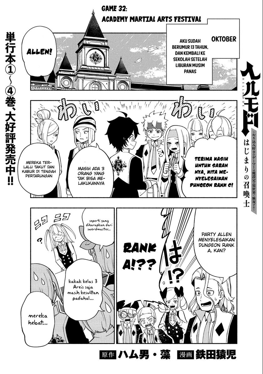 Hell Mode: Yarikomi Suki no Gamer wa Hai Settei no Isekai de Musou Suru Chap 32 - Next Chap 33