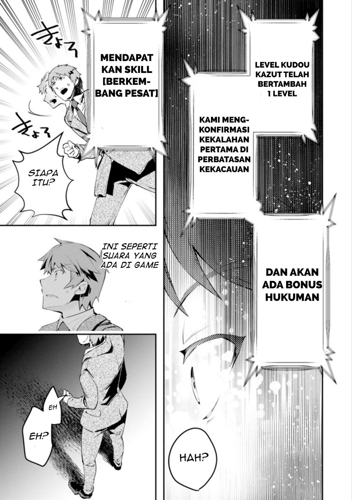 Monster ga Afureru Sekai ni Natta Node, Suki ni Ikitai to Omoimasu Chap 1 - Next Chap 2