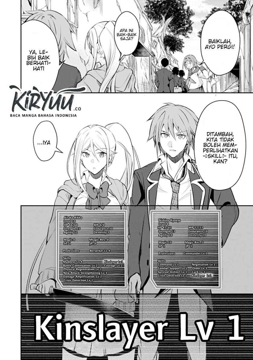 Monster ga Afureru Sekai ni Natta Node, Suki ni Ikitai to Omoimasu Chap 17 - Next Chap 18