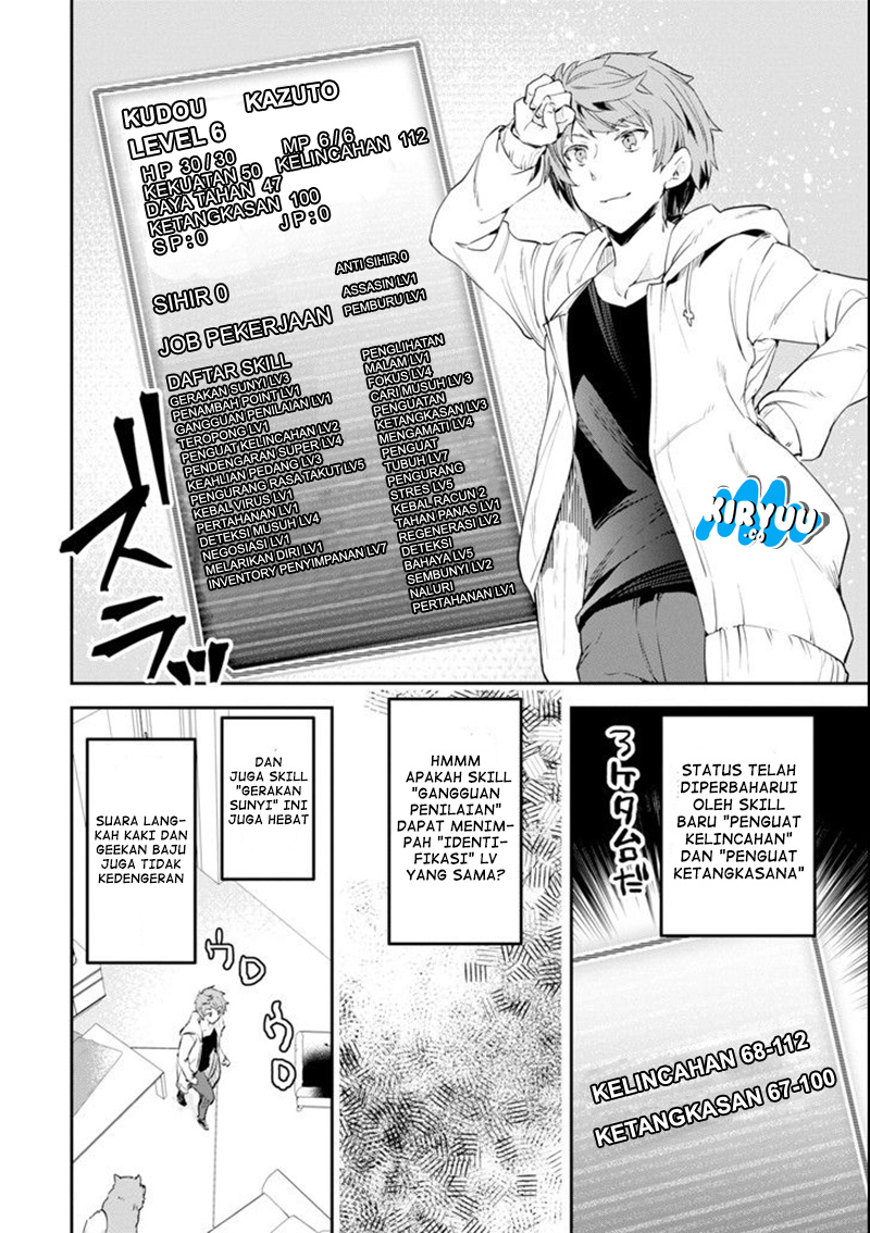 Monster ga Afureru Sekai ni Natta Node, Suki ni Ikitai to Omoimasu Chap 3 - Next Chap 4
