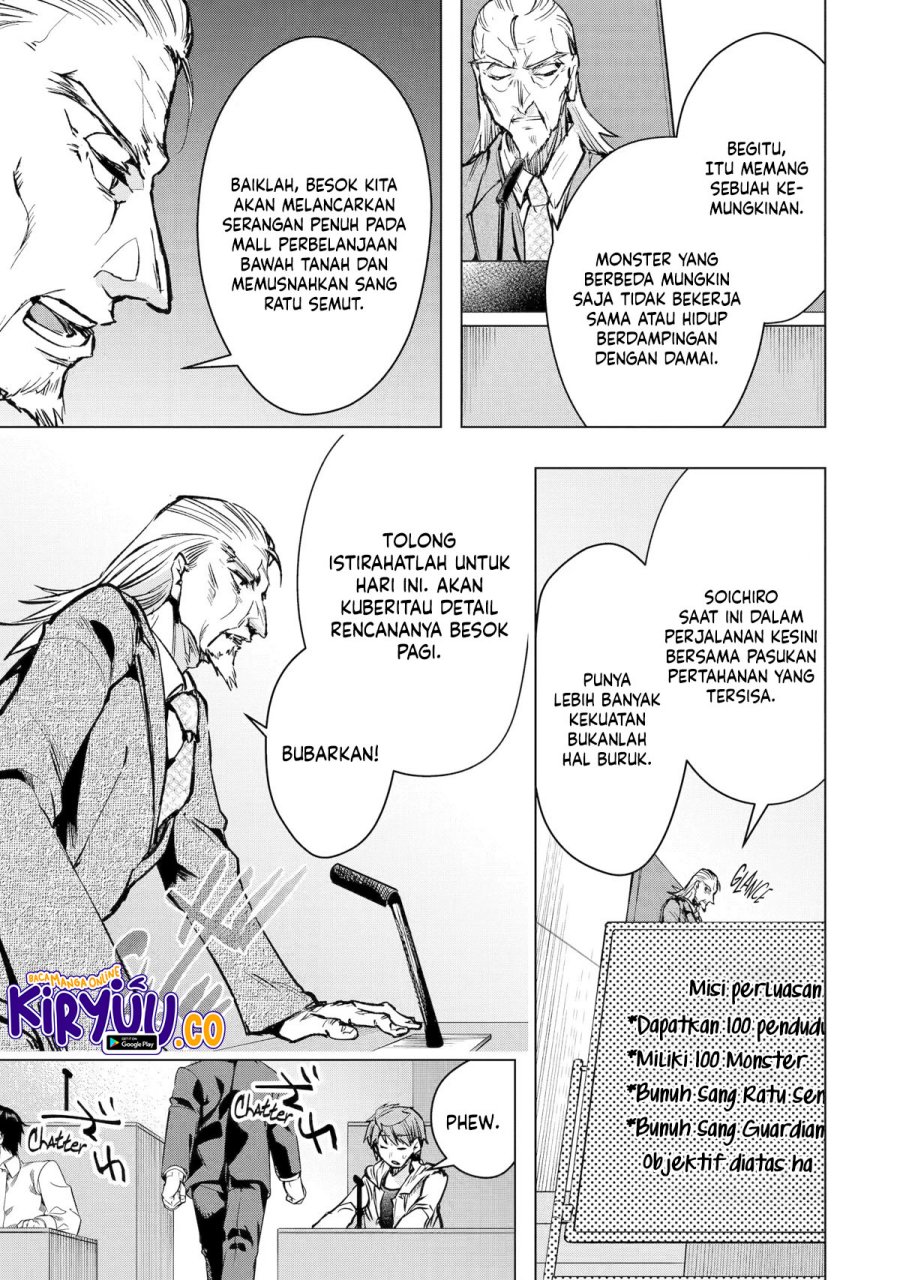 Monster ga Afureru Sekai ni Natta Node, Suki ni Ikitai to Omoimasu Chap 33 - Next Chap 34