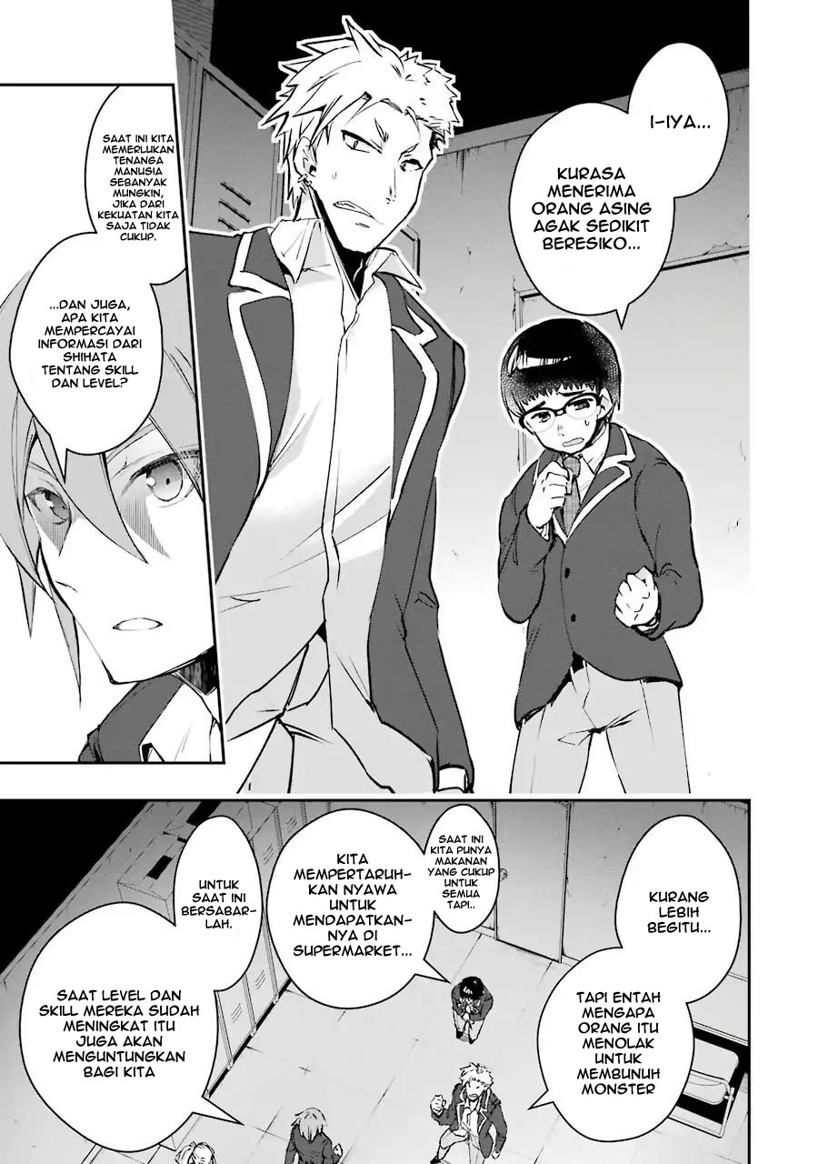 Monster ga Afureru Sekai ni Natta Node, Suki ni Ikitai to Omoimasu Chap 5 - Next Chap 6