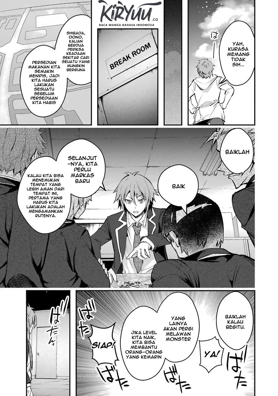 Monster ga Afureru Sekai ni Natta Node, Suki ni Ikitai to Omoimasu Chap 6 - Next Chap 7