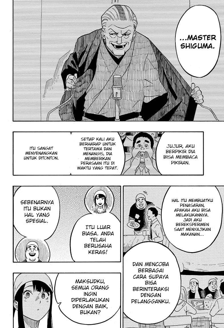 Akane Banashi Chap 7 - Next Chap 8
