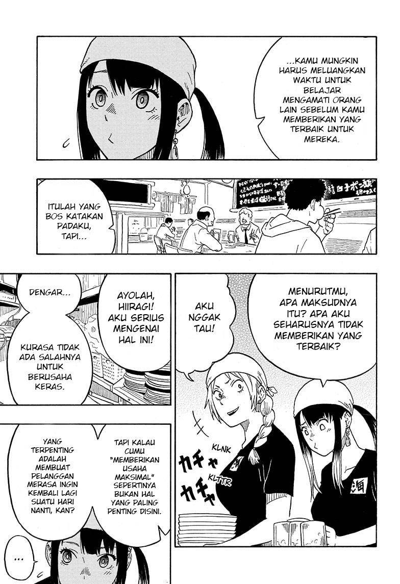 Akane Banashi Chap 7 - Next Chap 8