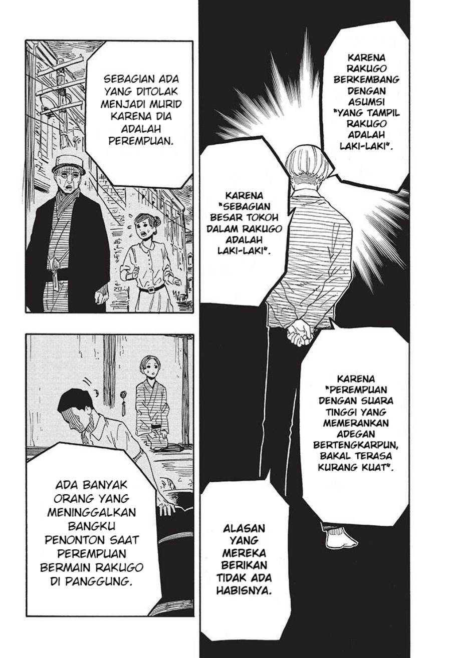 Akane Banashi Chap 40 - Next Chap 41