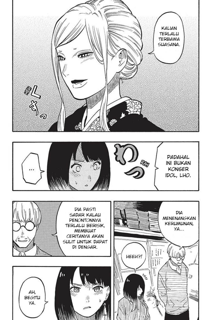 Akane Banashi Chap 40 - Next Chap 41